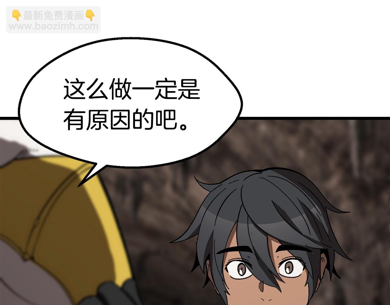 第166话229
