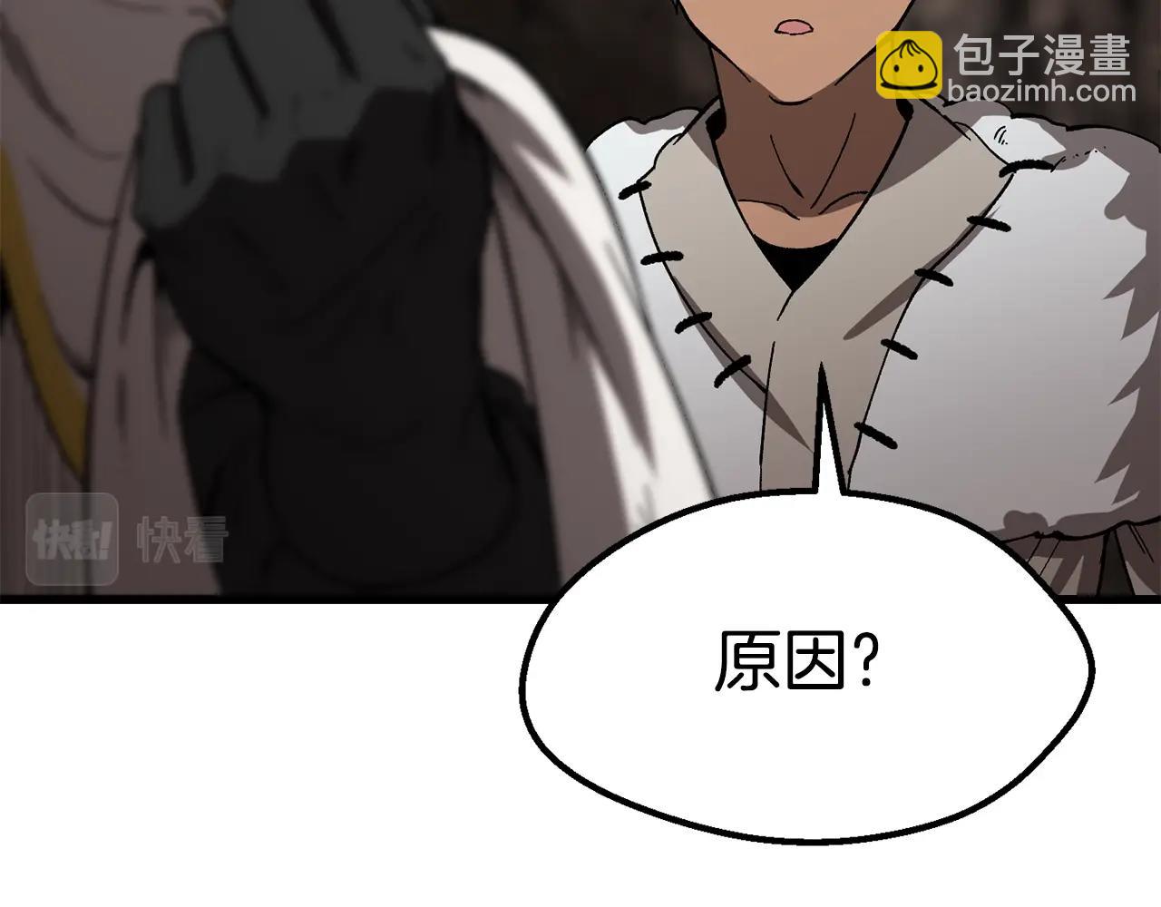 第166话230