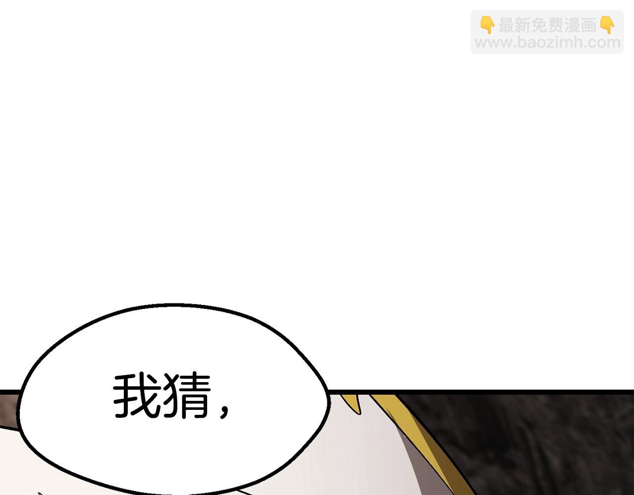 第166话231