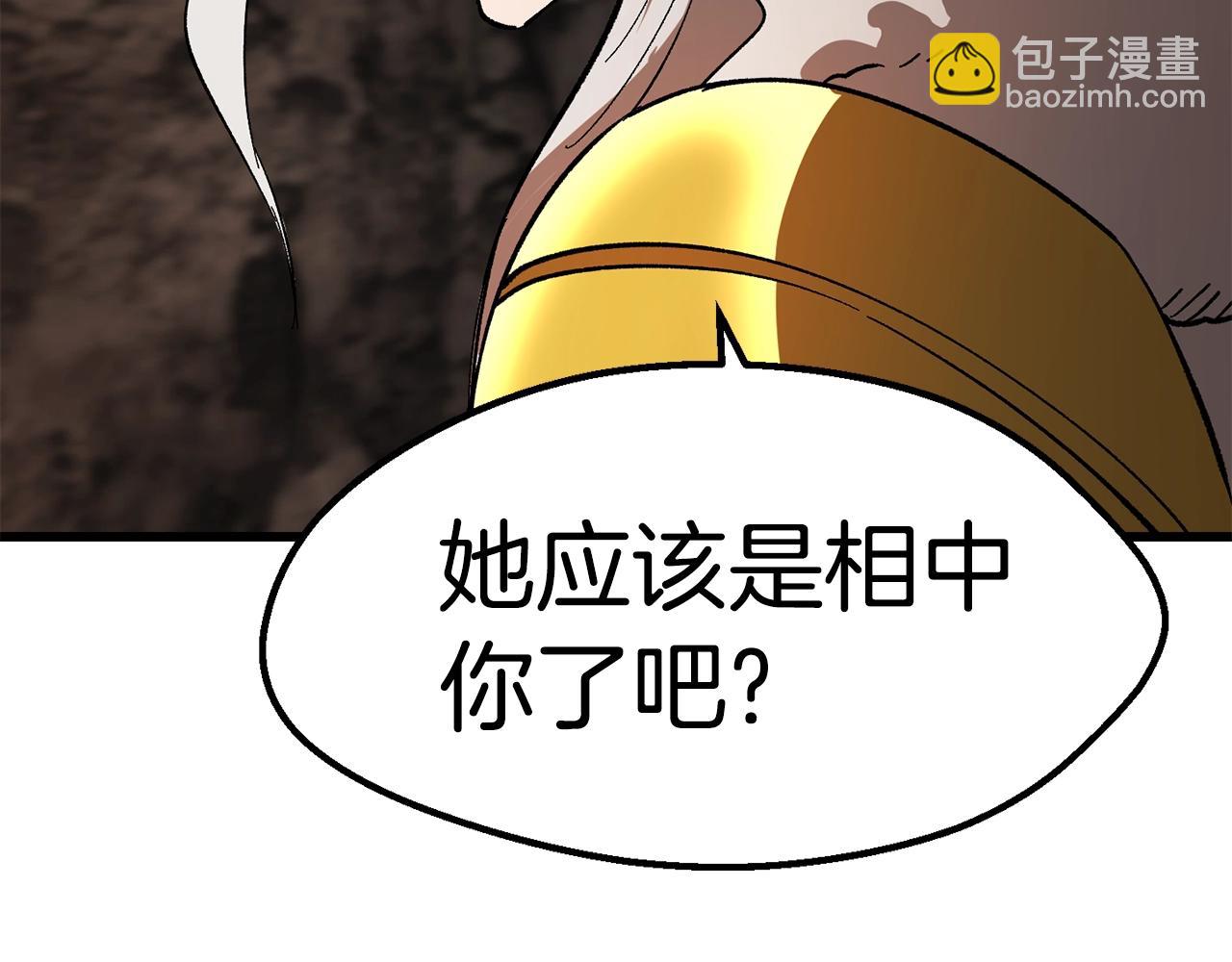 第166话233