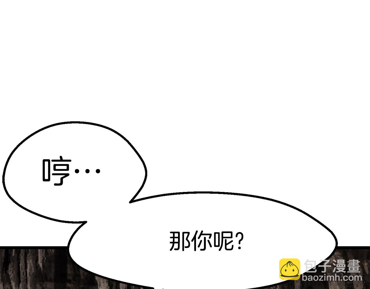 第166话234
