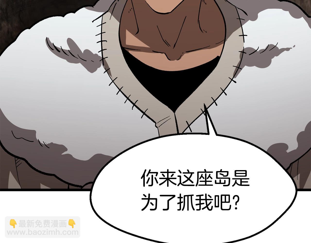 第166话236