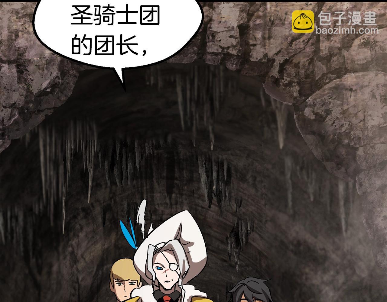 第166话238