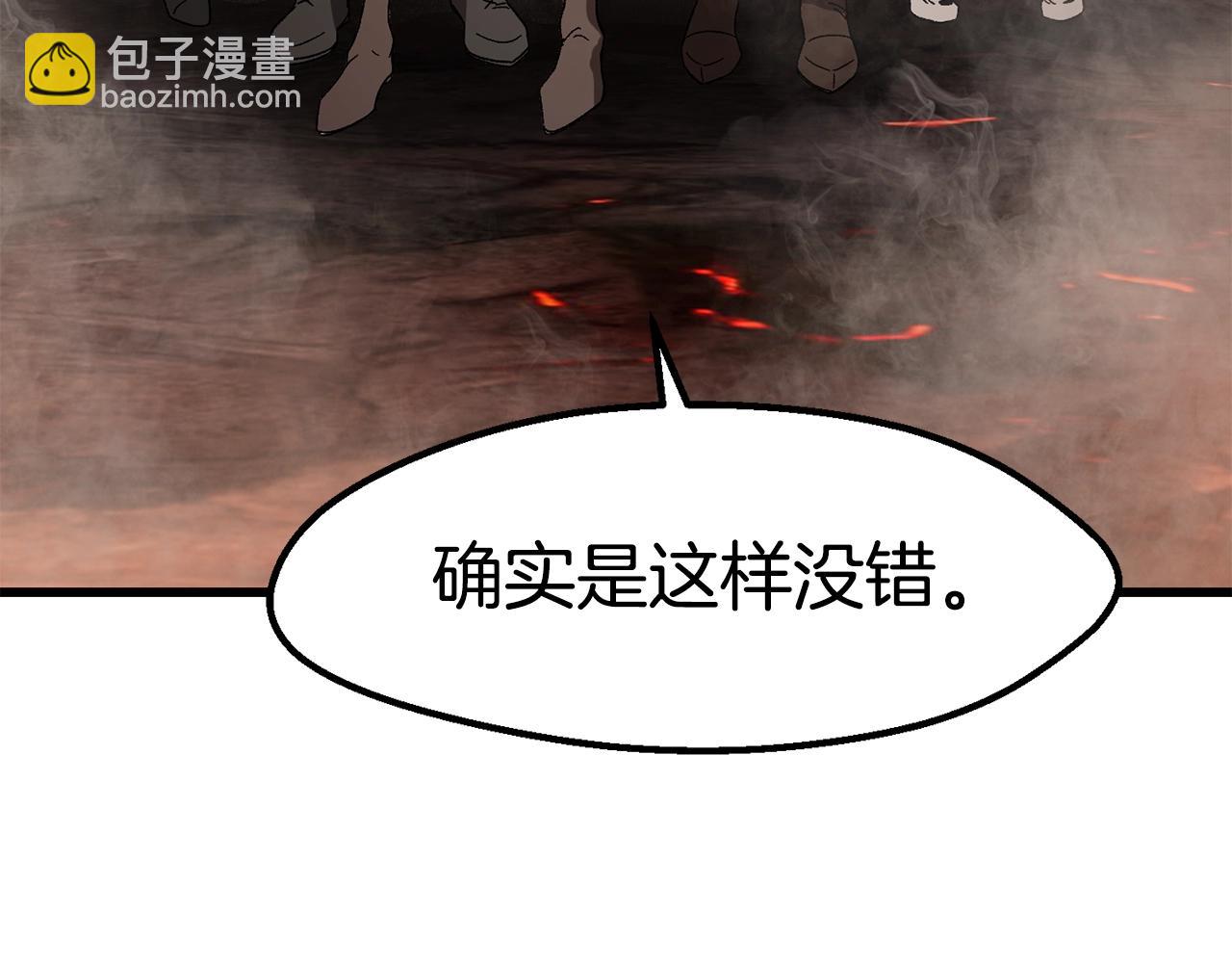 第166话240