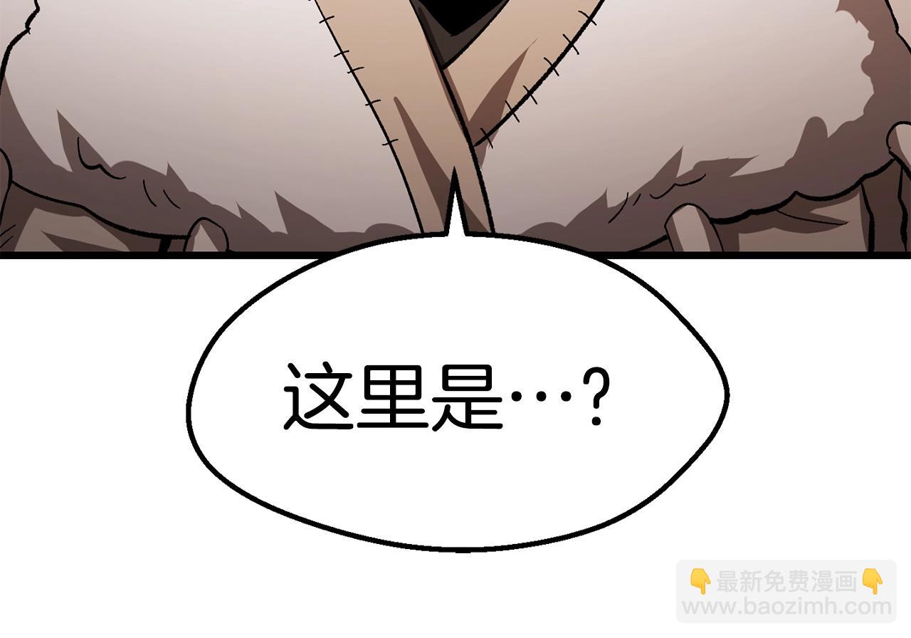第166话243