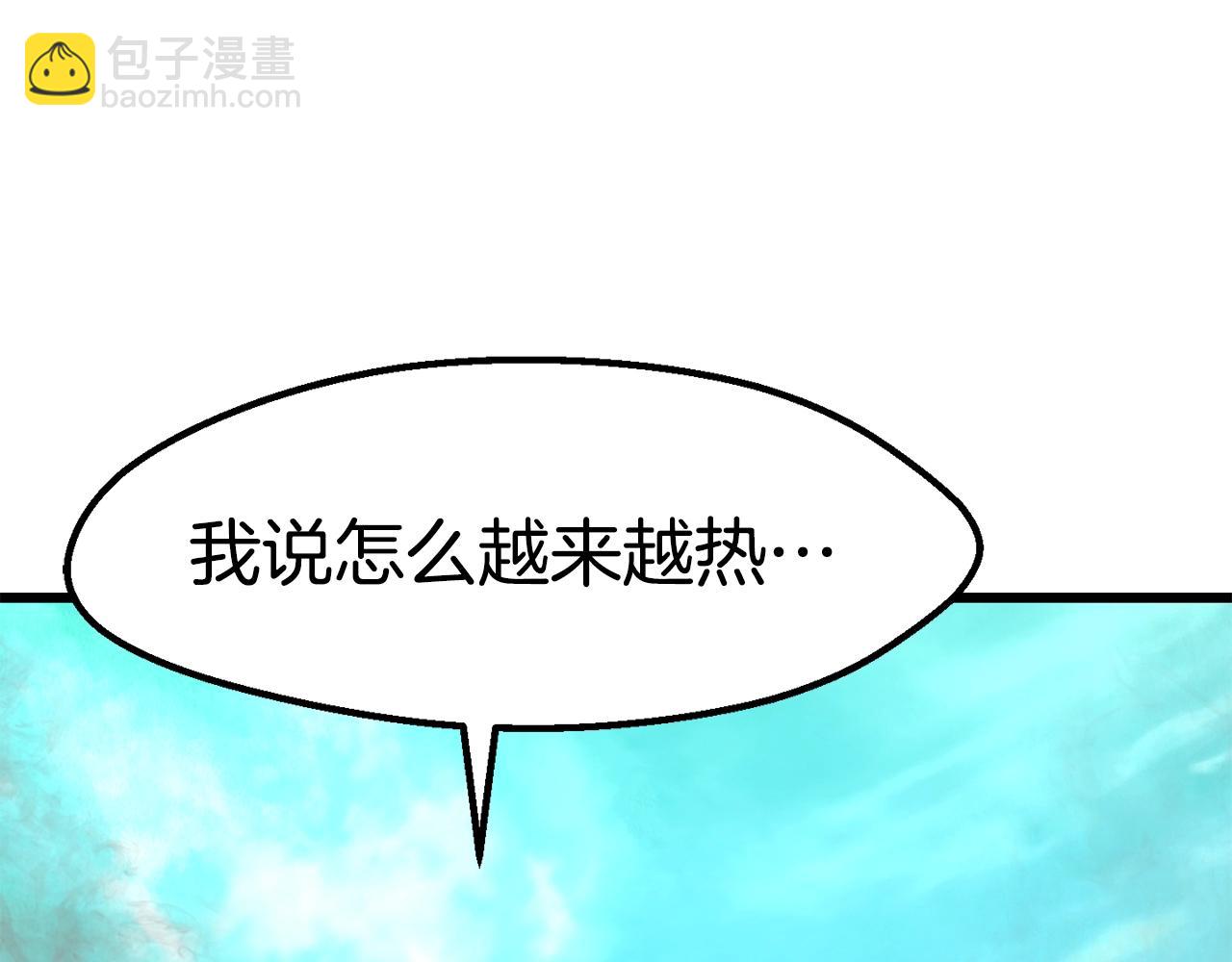 第166话248