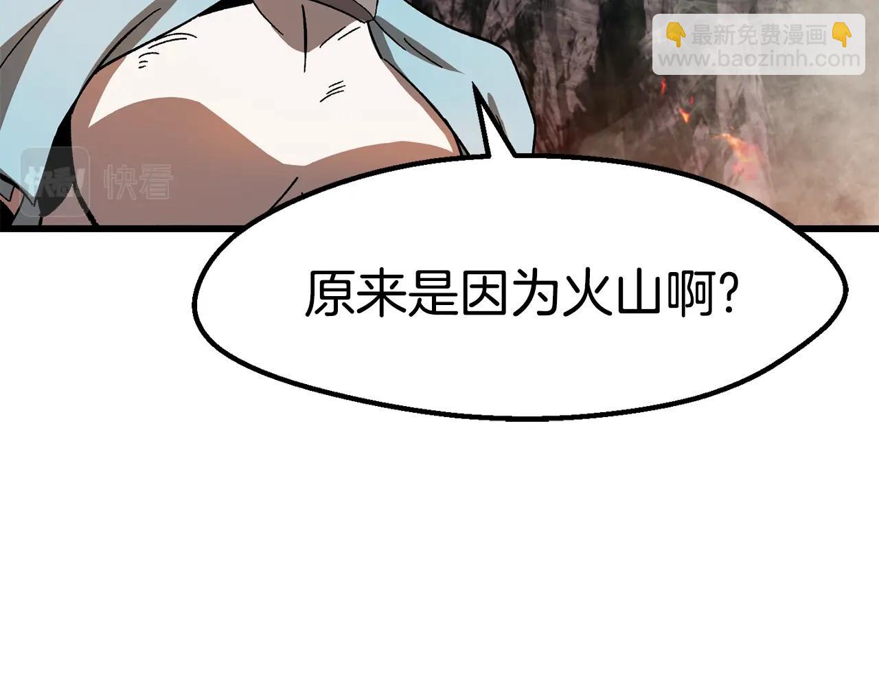 第166话250