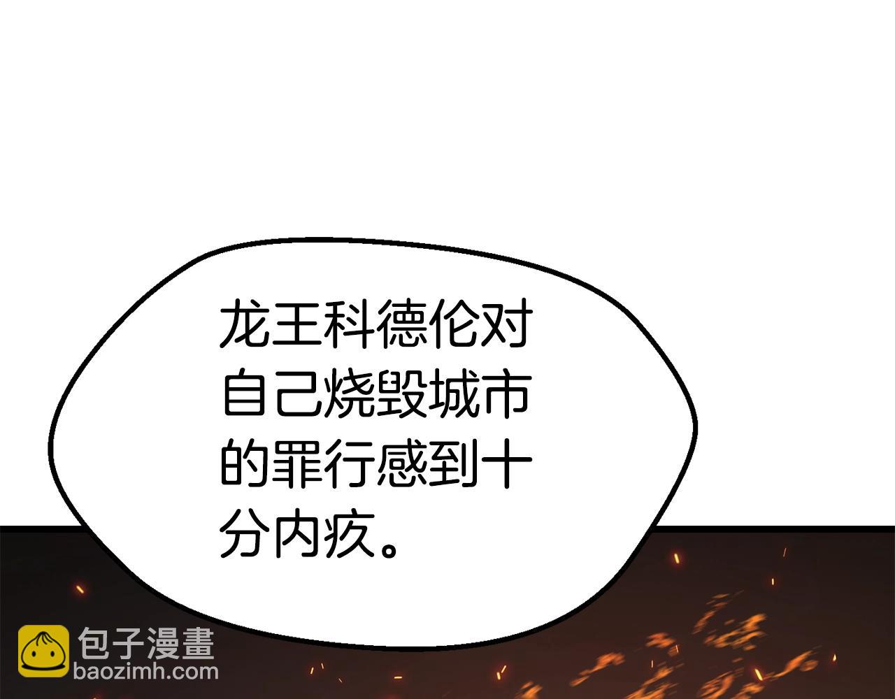 第166话258