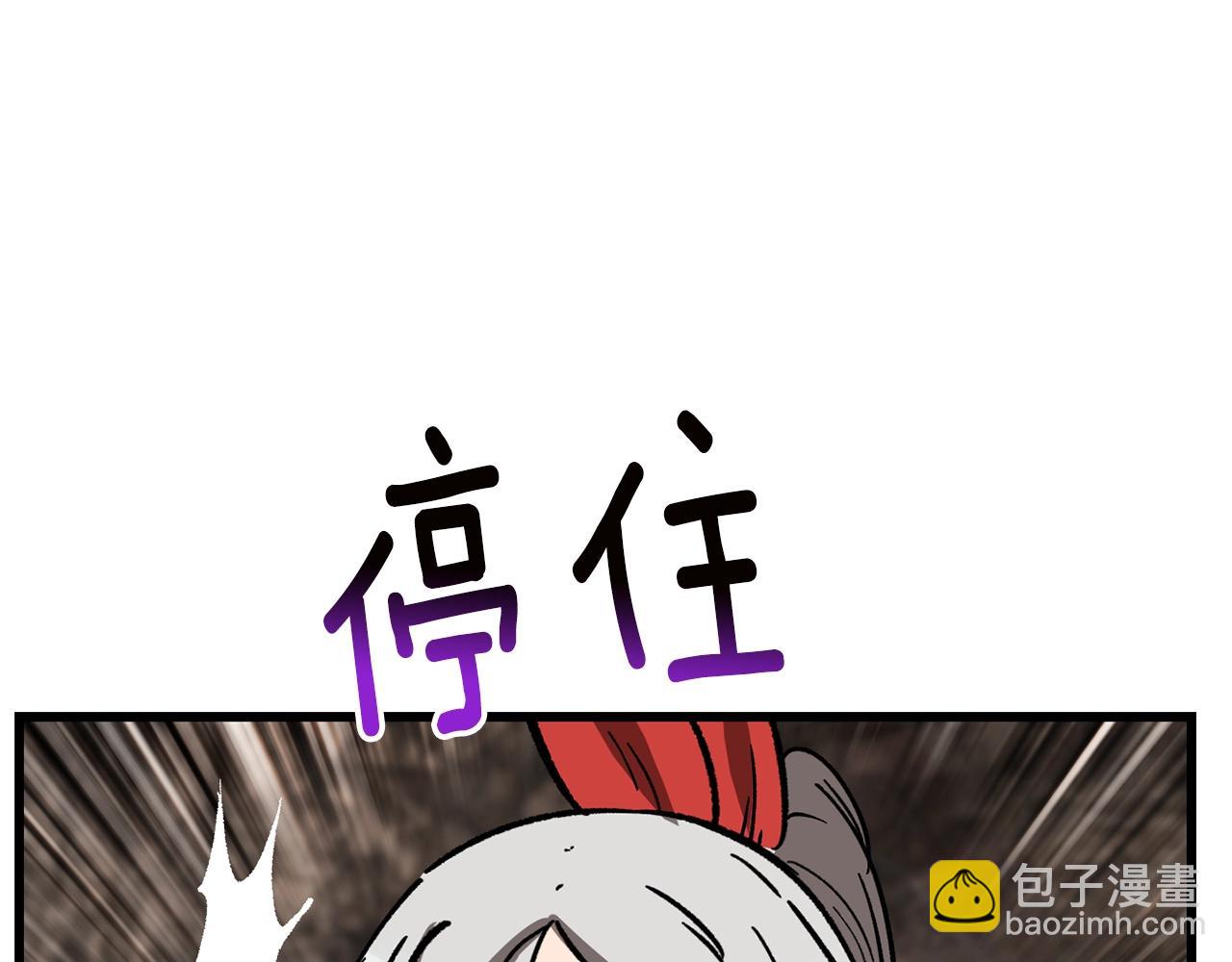 第166话26