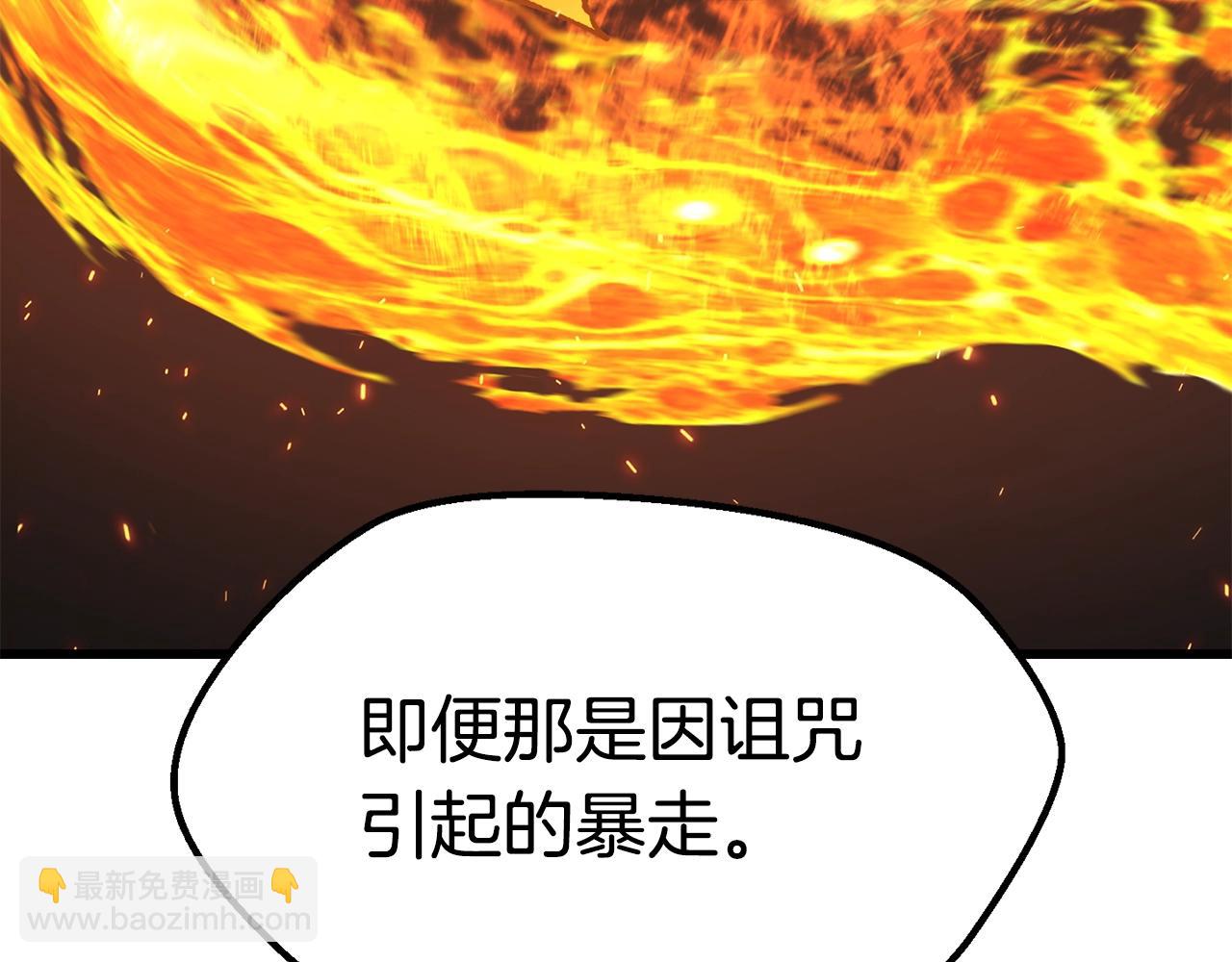 第166话260