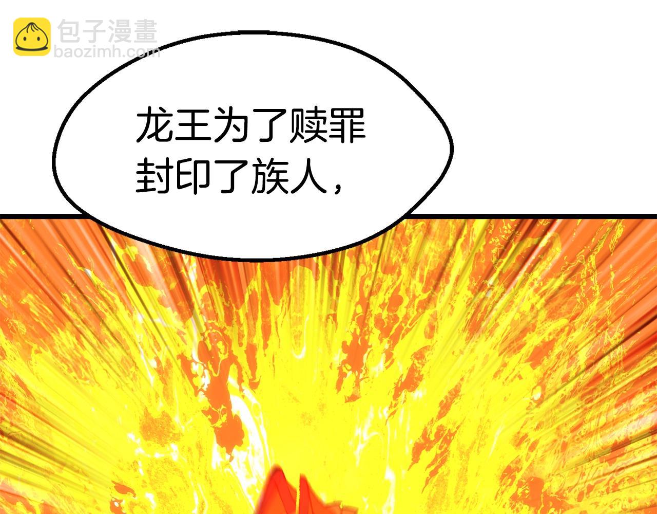 第166话262