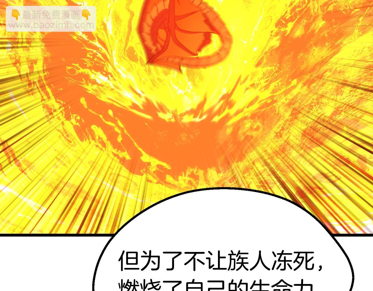 第166话263