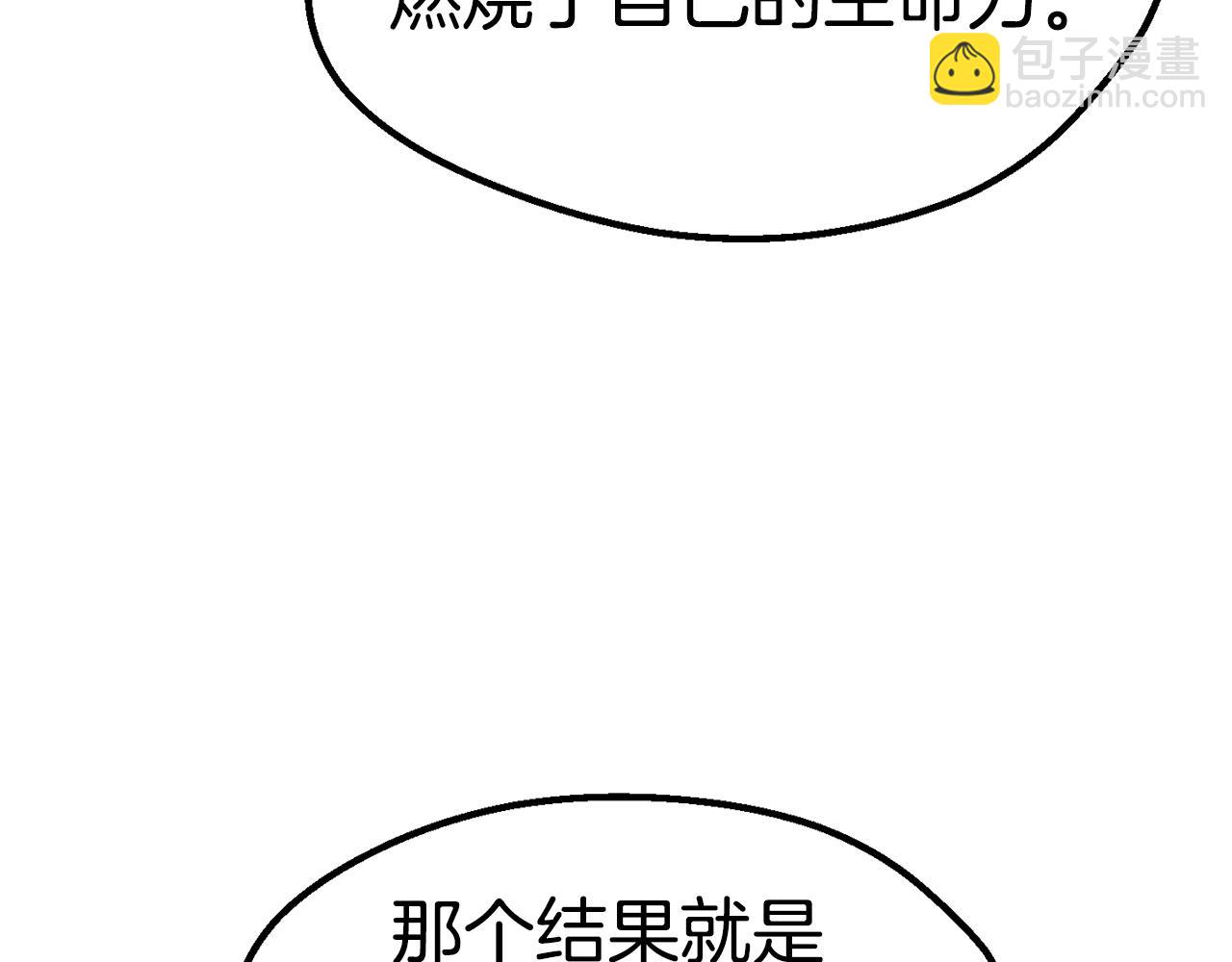 第166话268