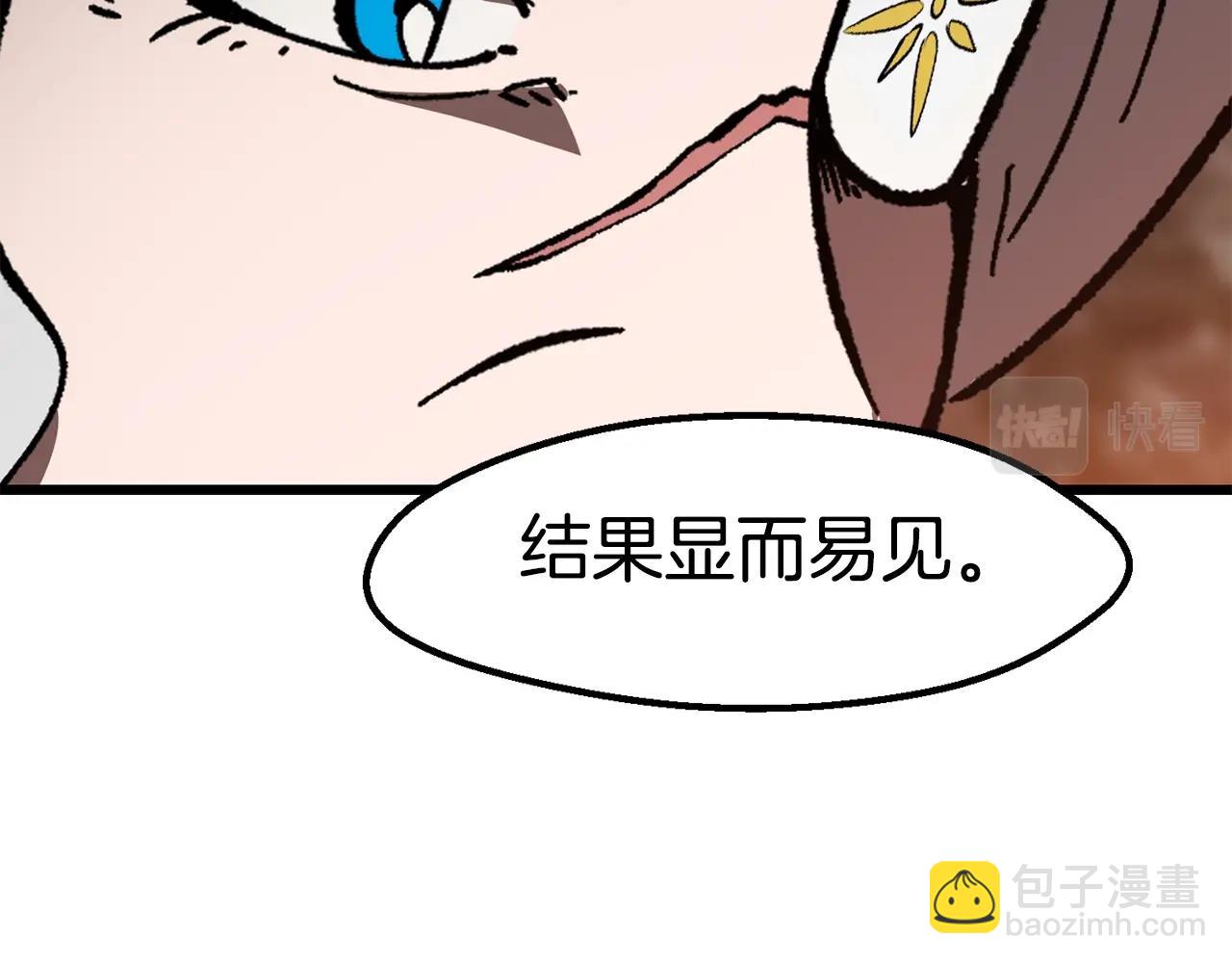 第166话273