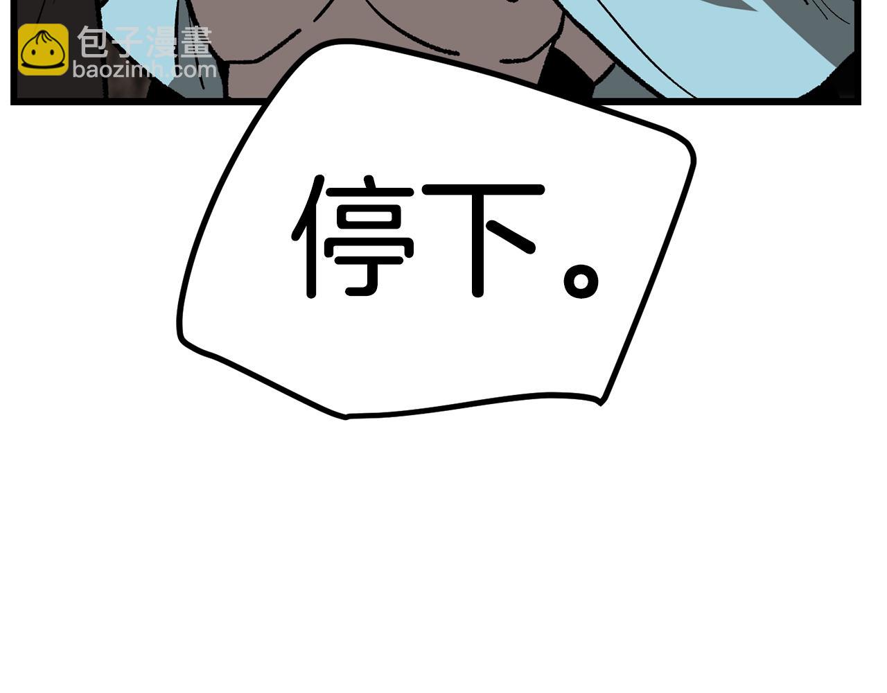 第166话28