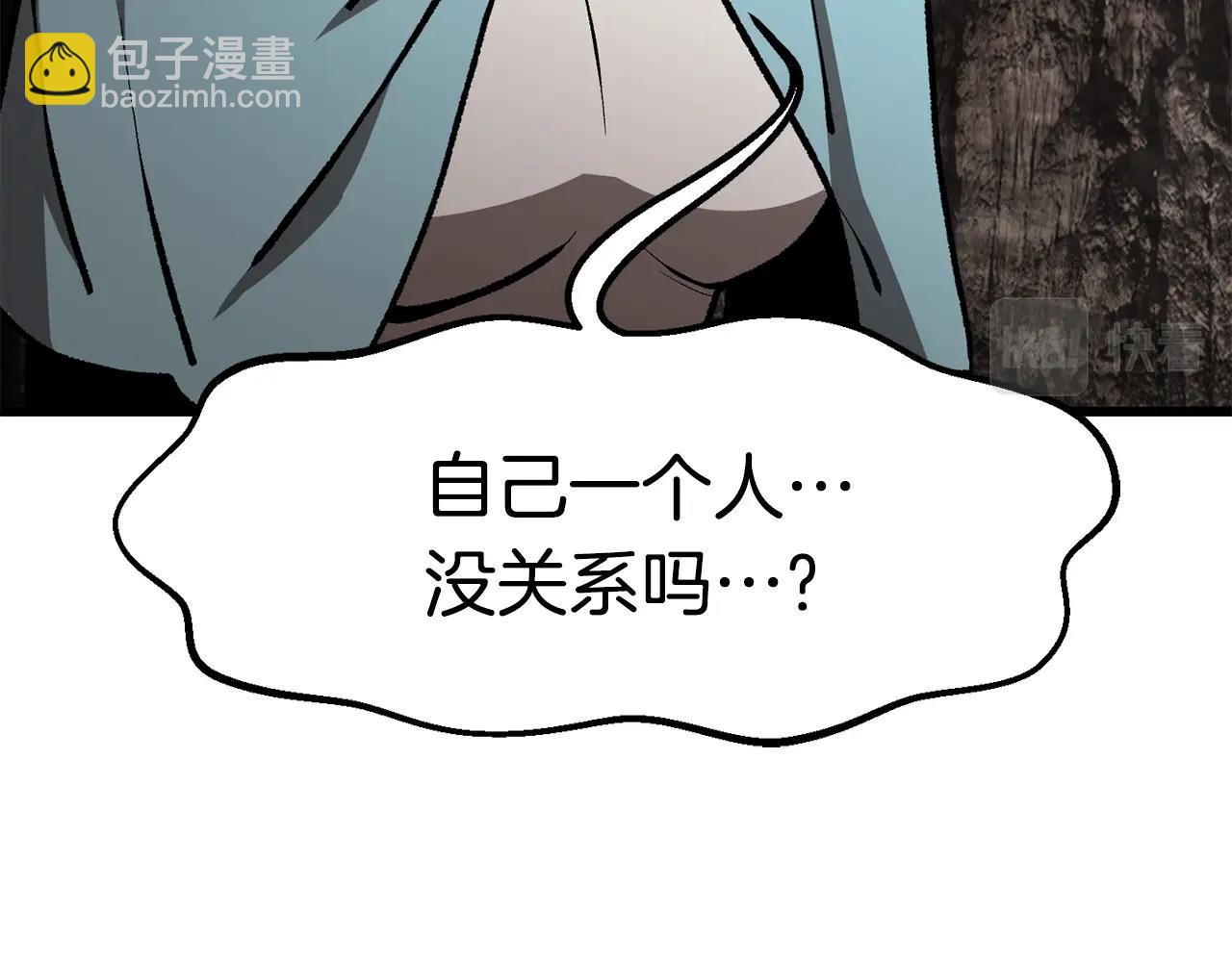 第166话4