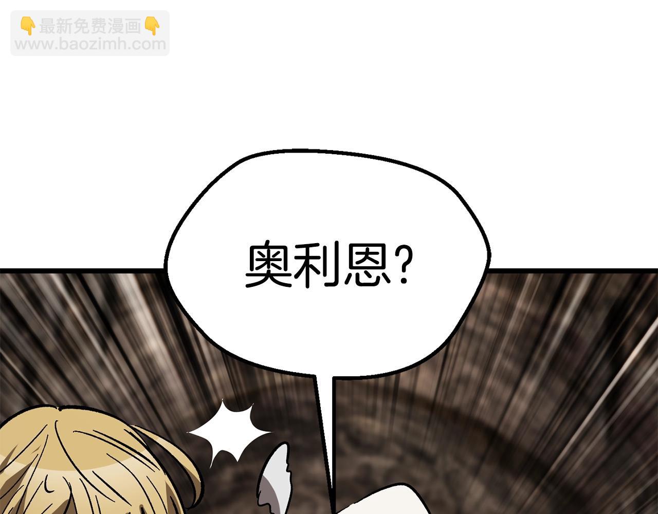 第166话44