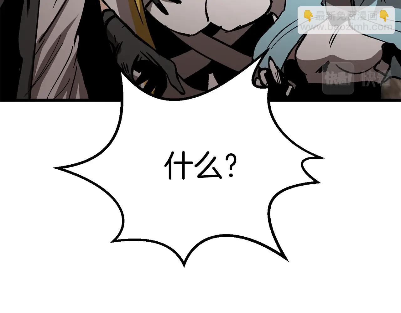 第166话46