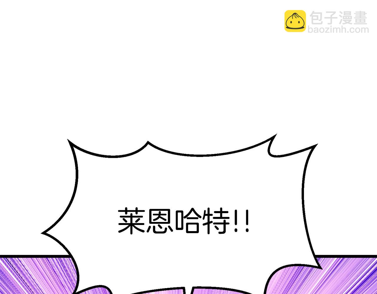第166话47