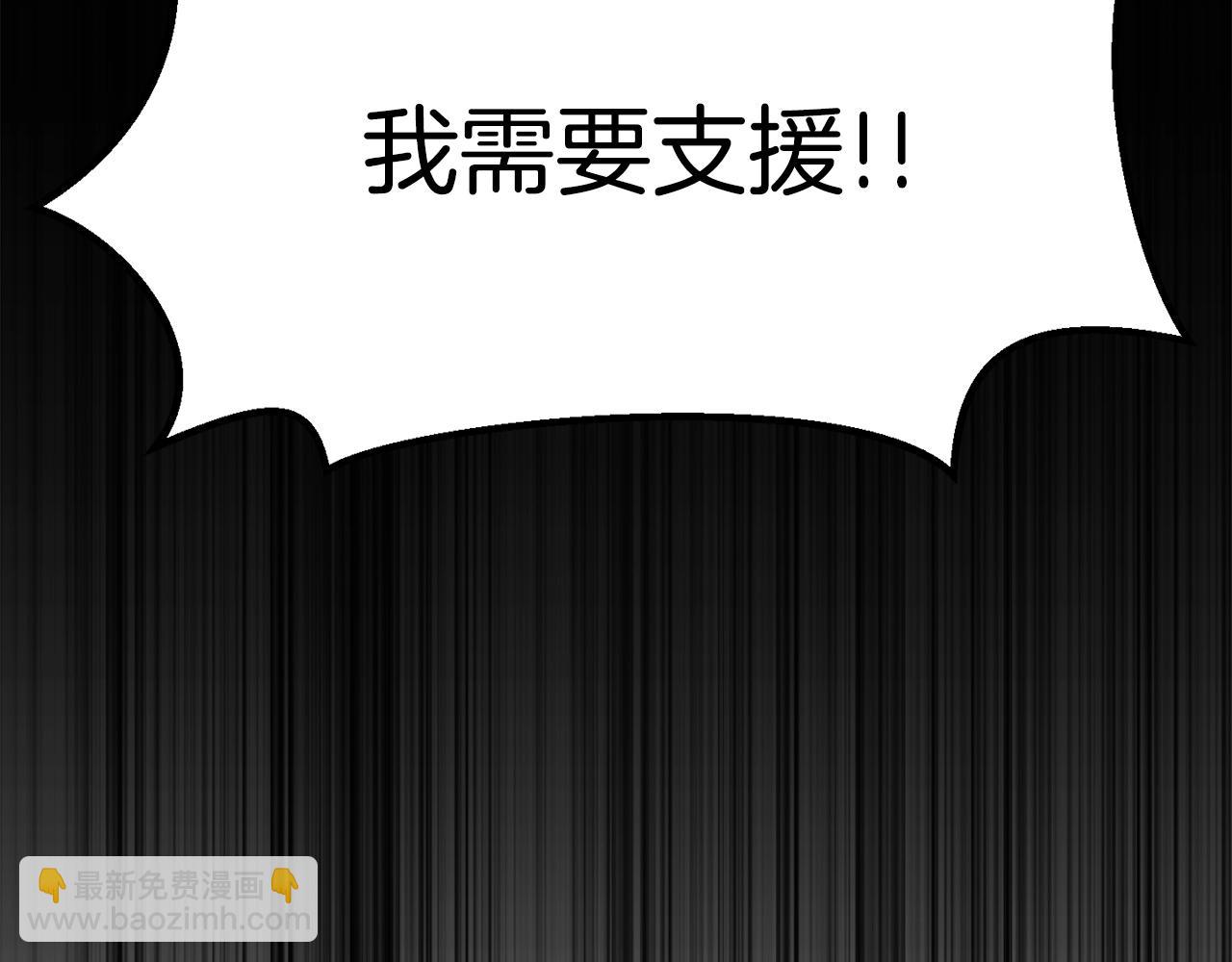 第166话54