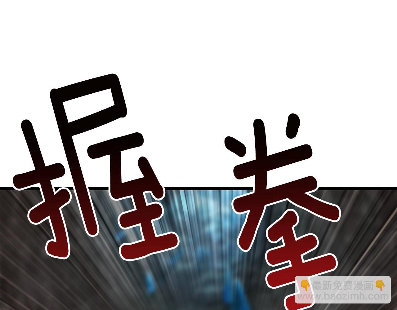 第166话58