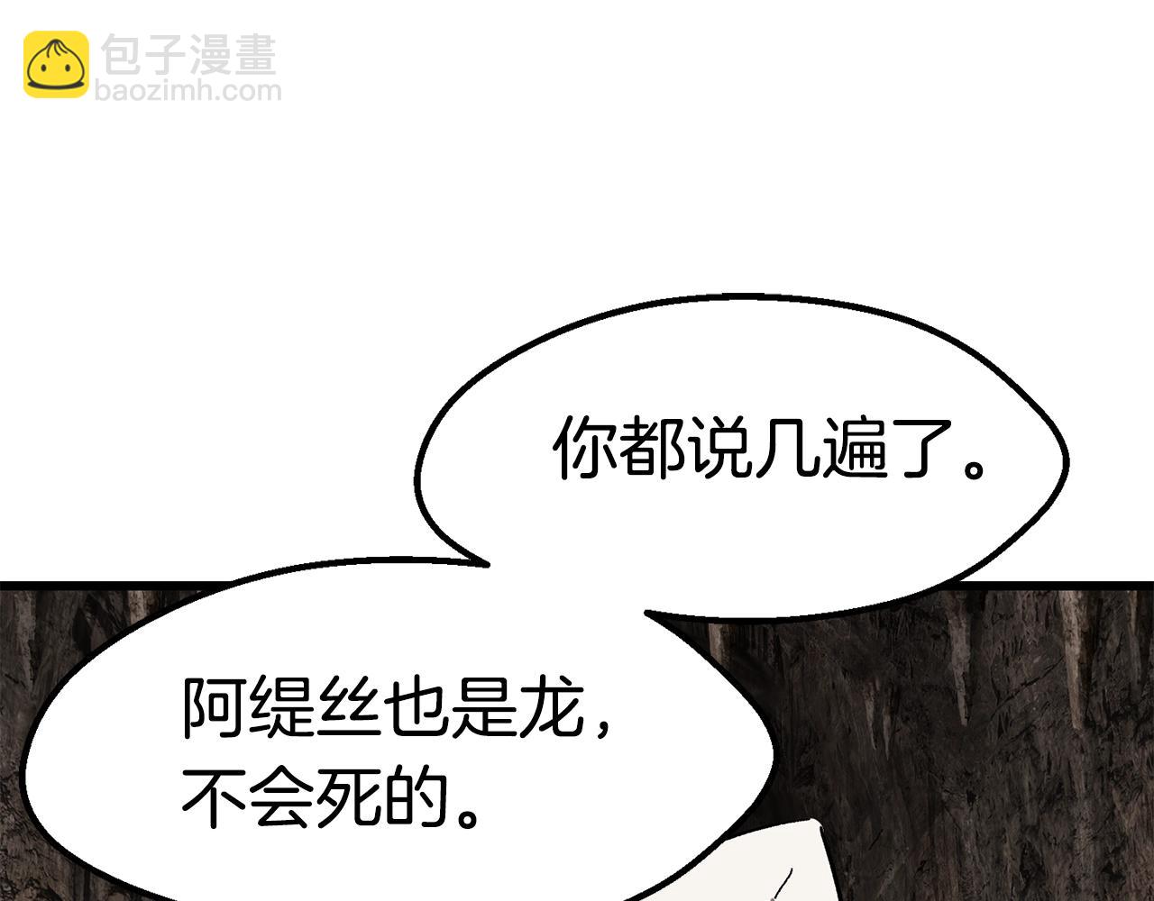 第166话6