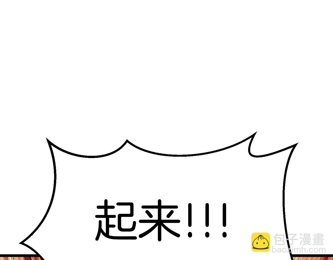 第166话61