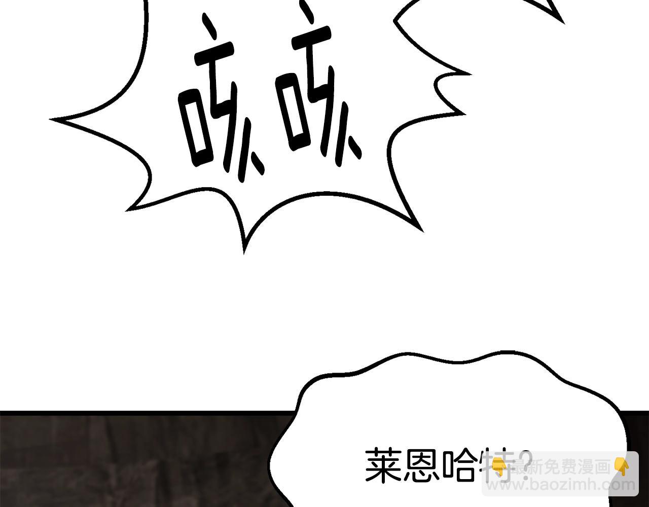 第166话67