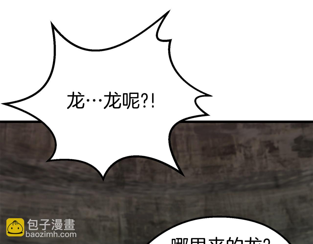 第166话71