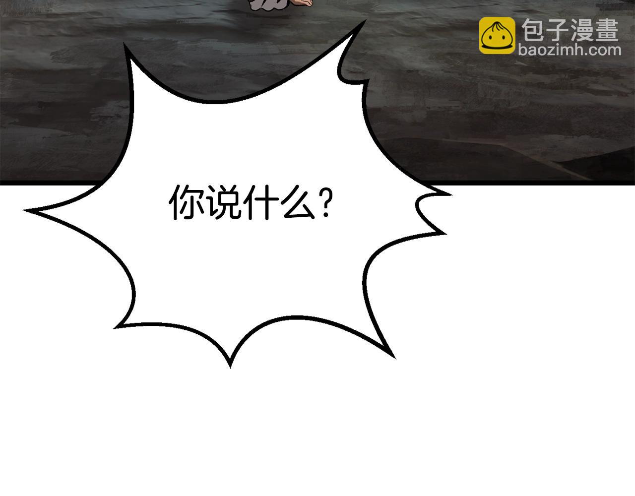 第166话73