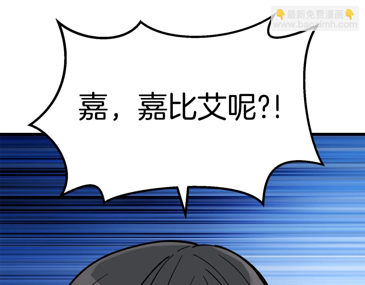 第166话77