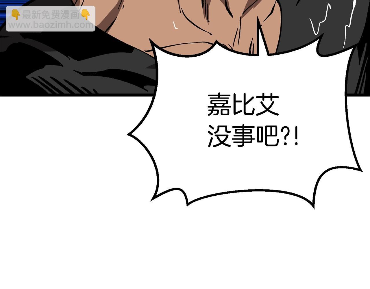 第166话79