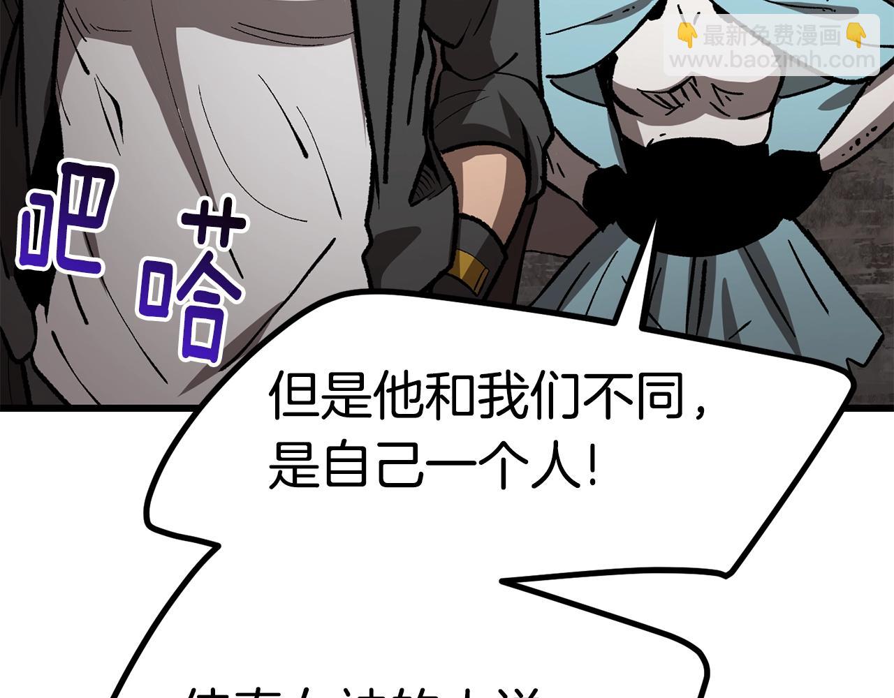 第166话8