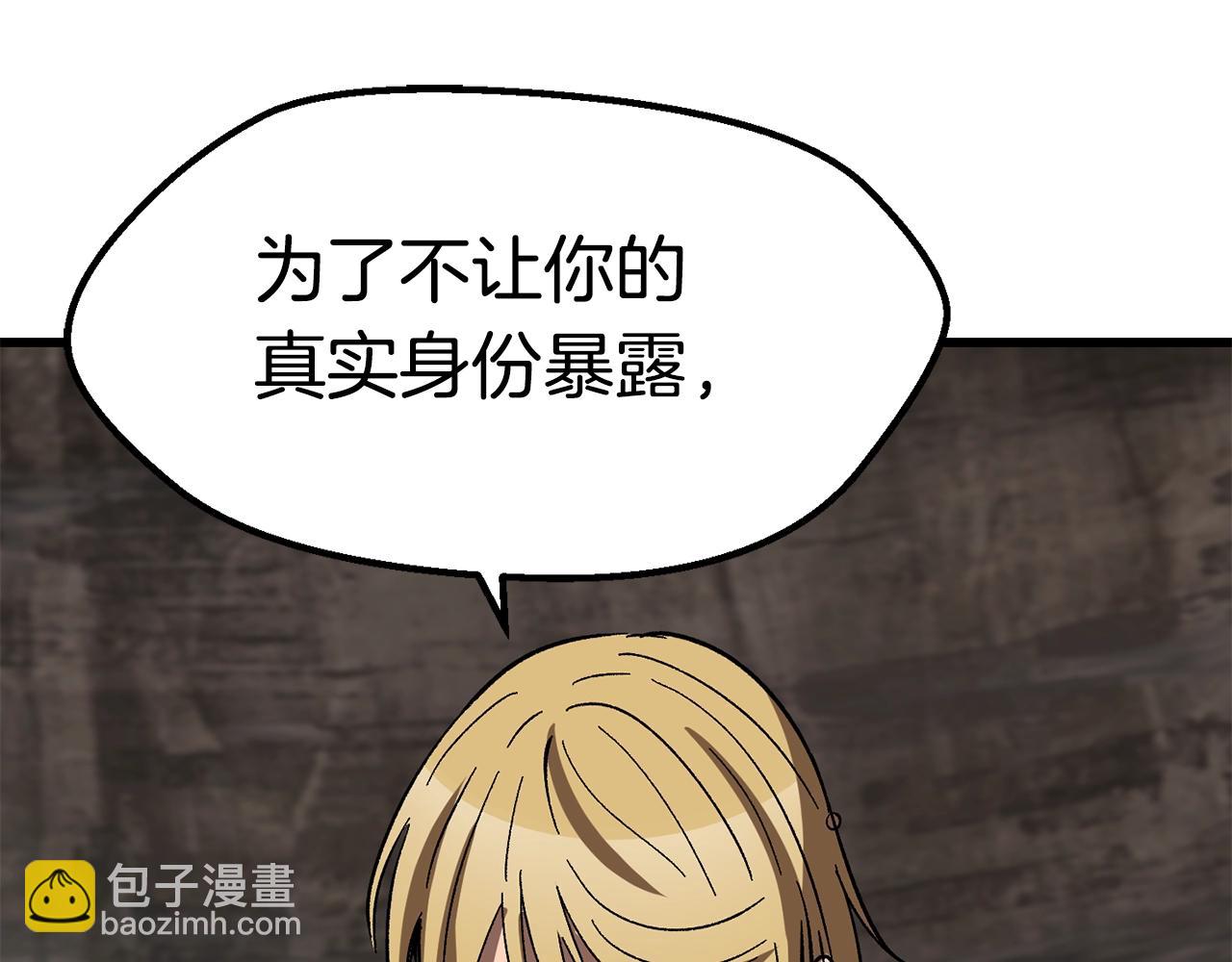 第166话81
