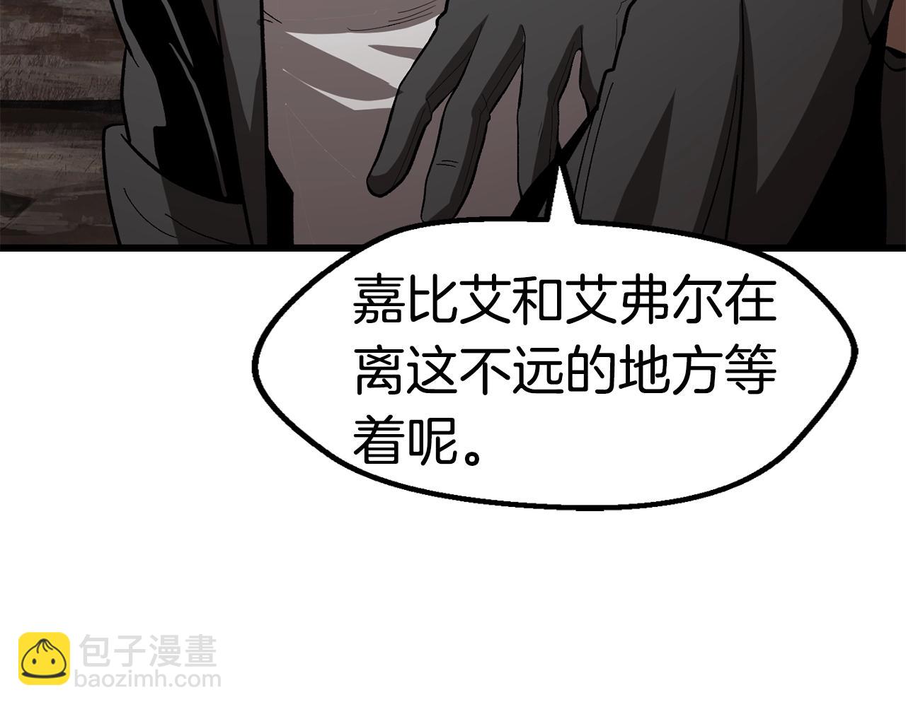 第166话83