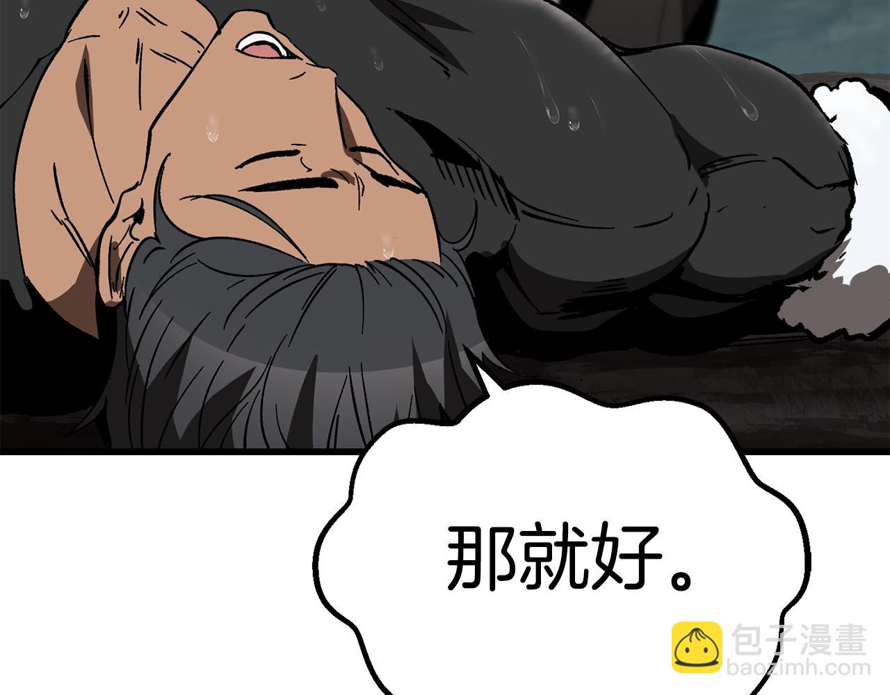 第166话86