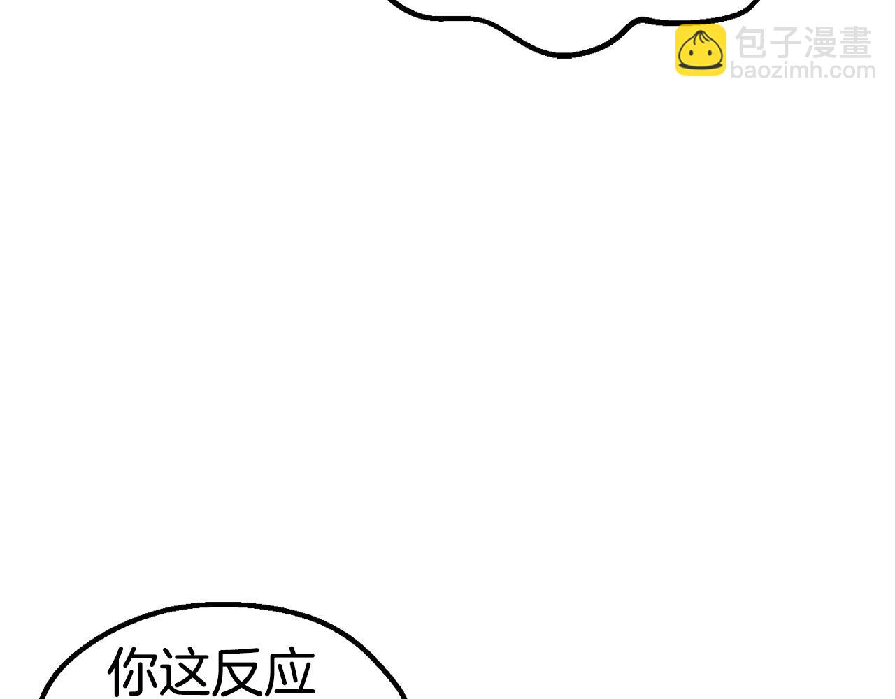 第166话87