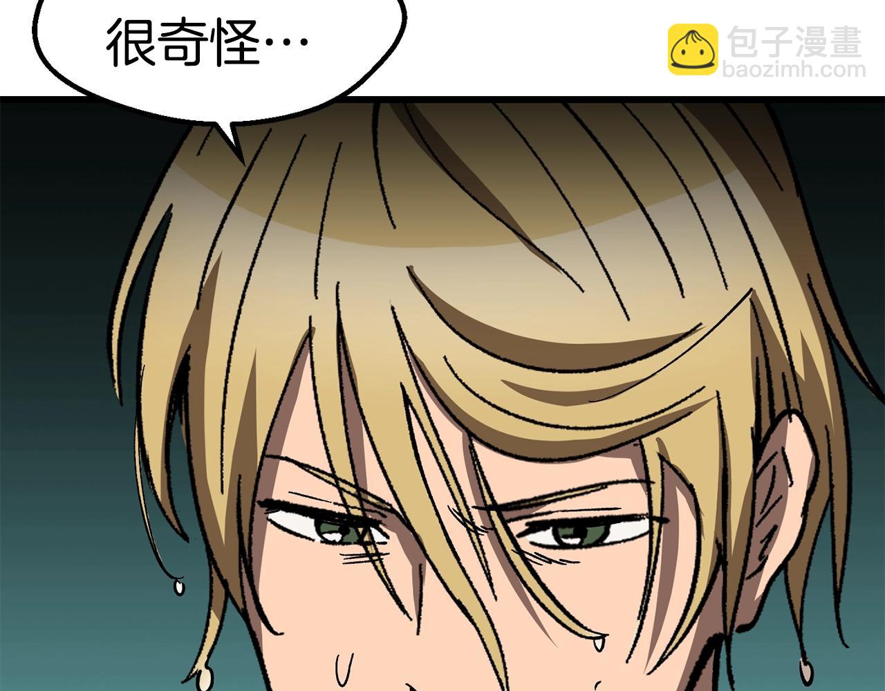 第166话88