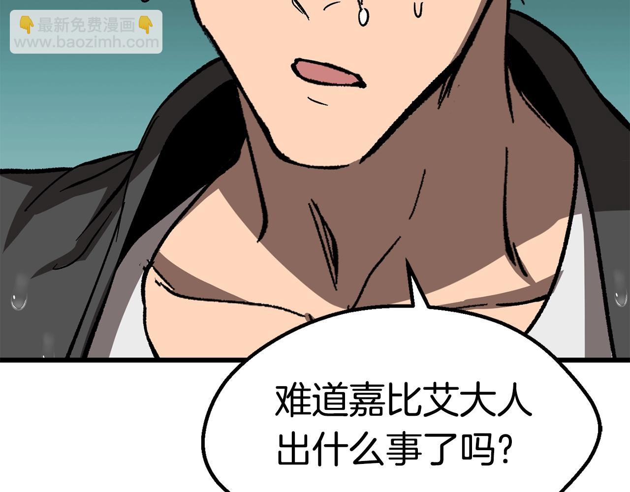 第166话89
