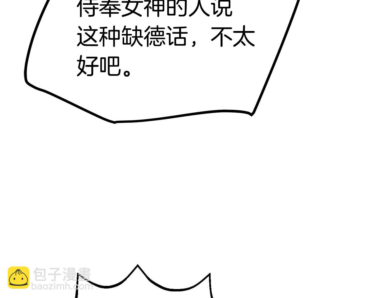 第166话9
