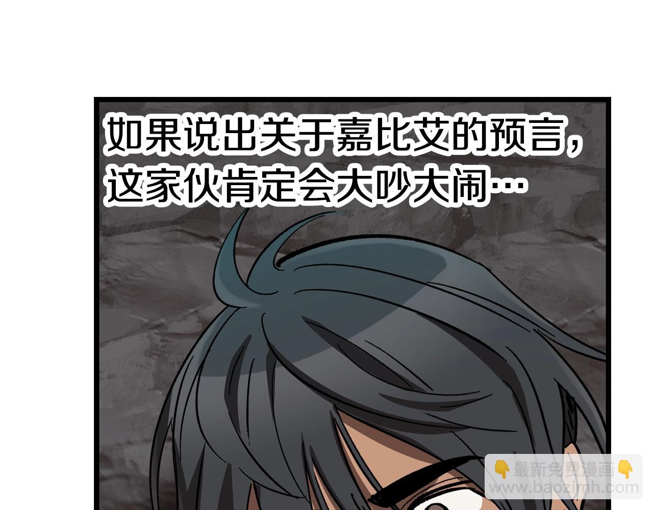 第166话91