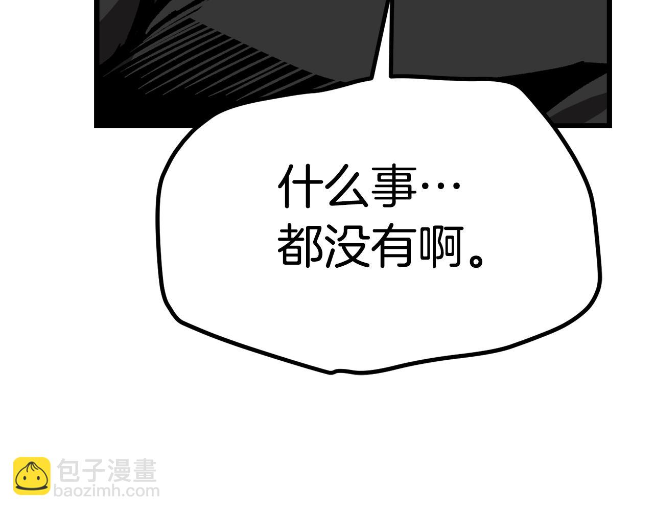 第166话93