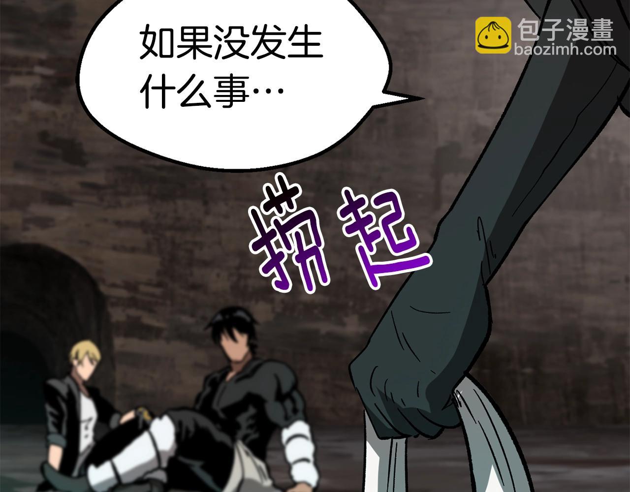 第166话95