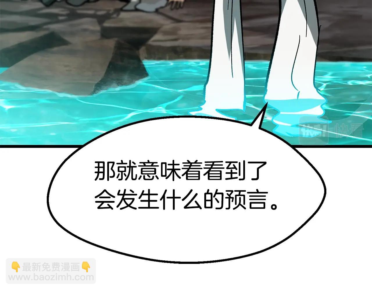 第166话96