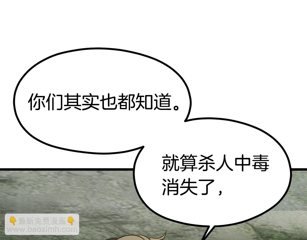 第185话 离别109