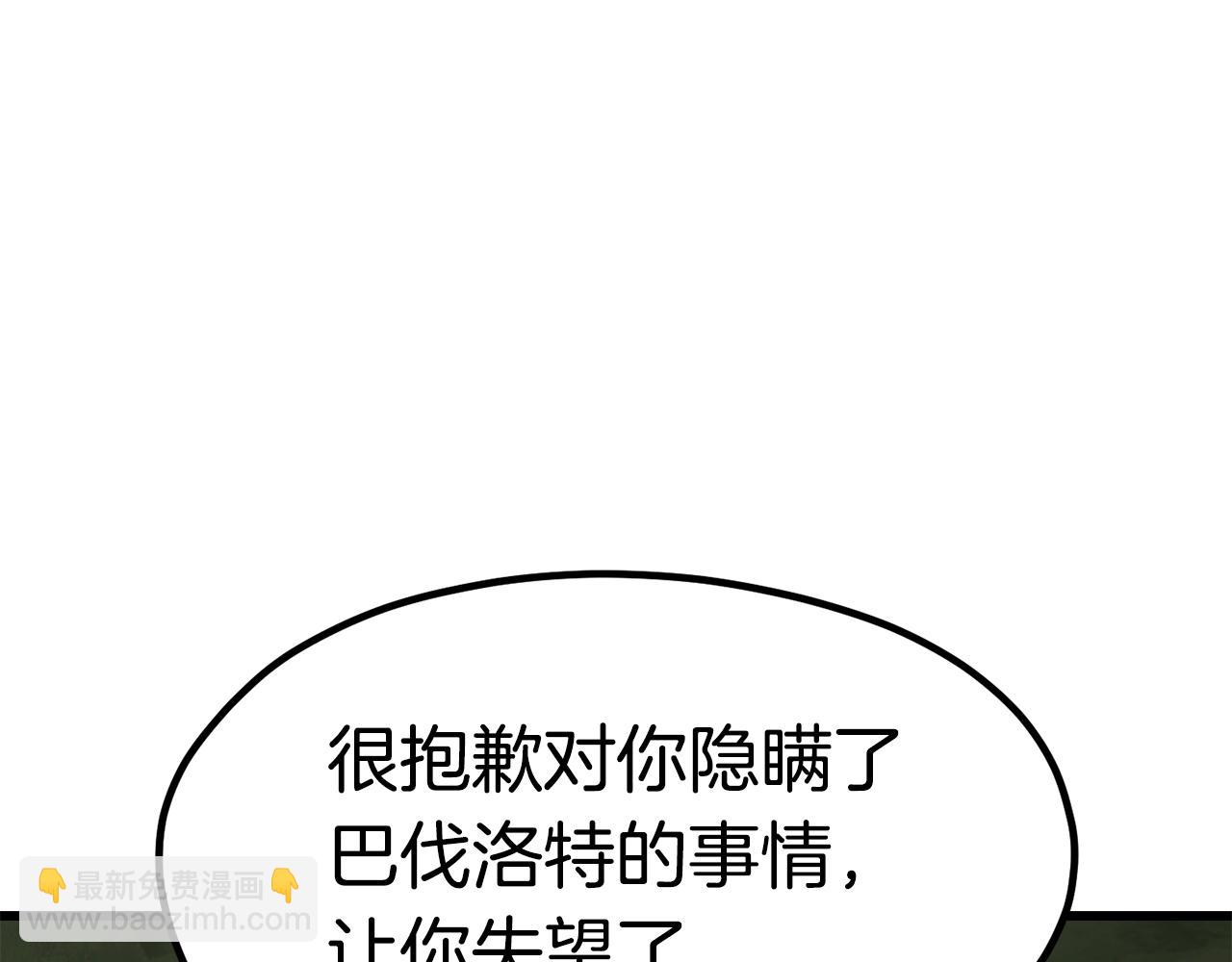 第185话 离别130