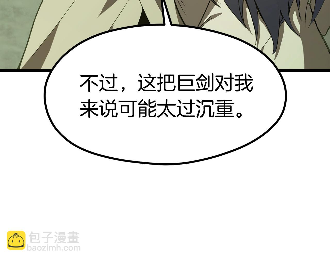 第185话 离别133