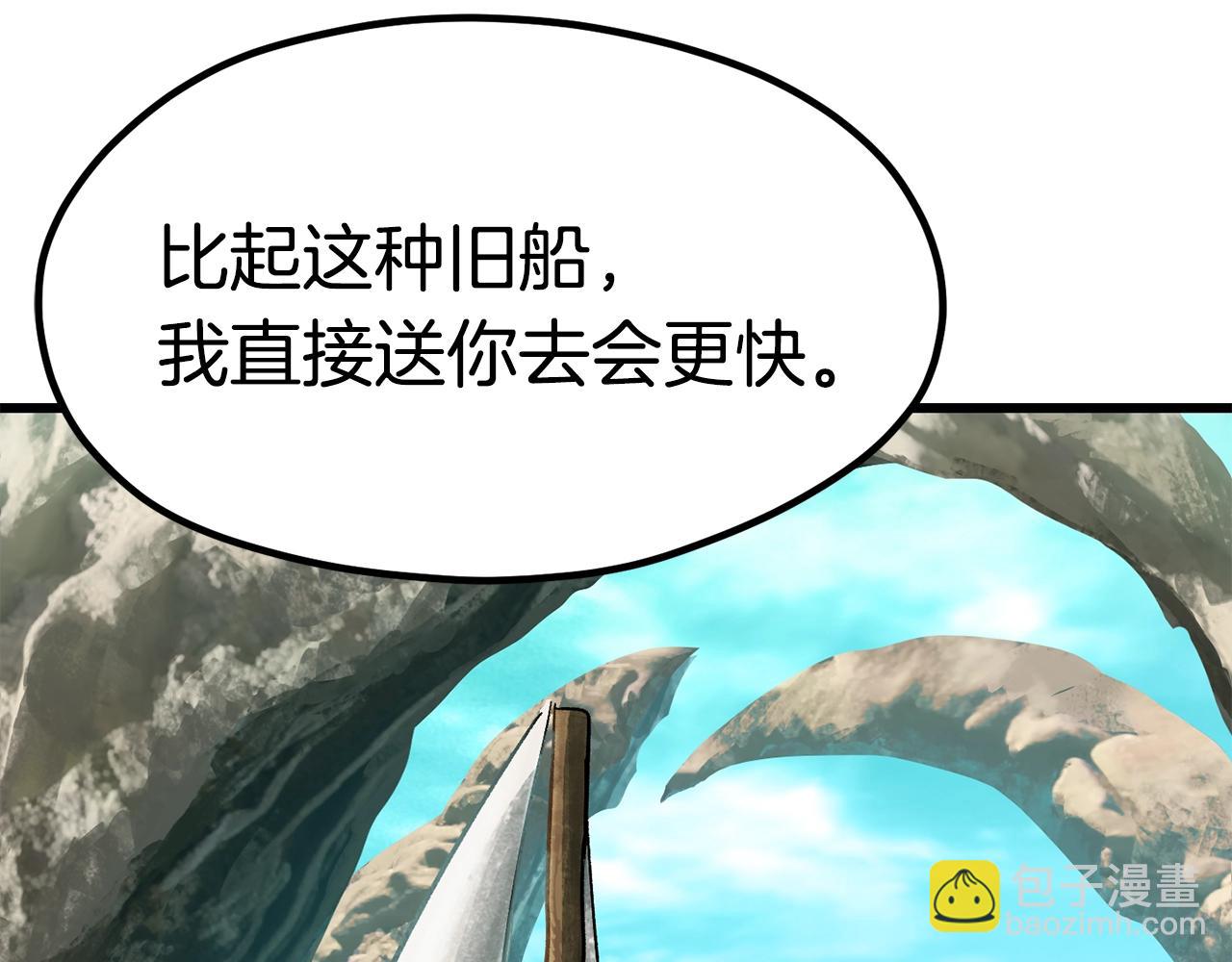 第185话 离别179