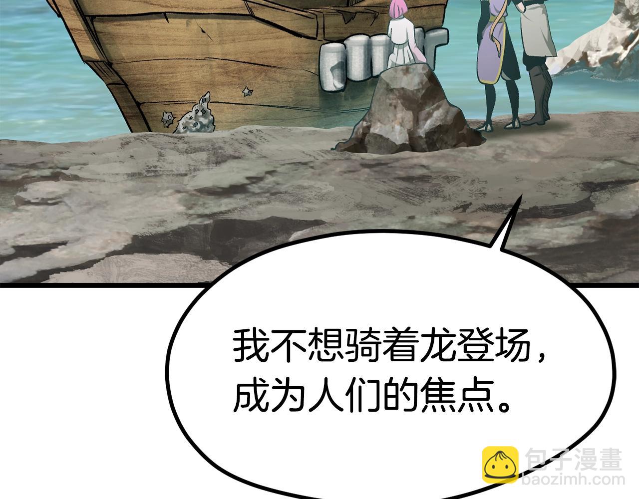 第185话 离别181