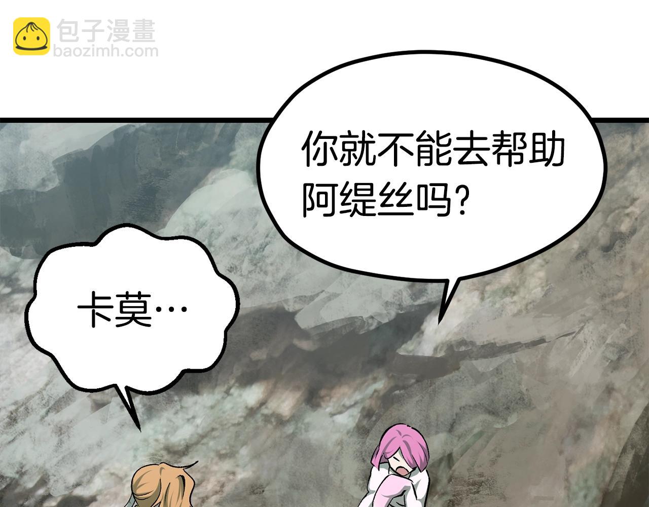 第185话 离别189